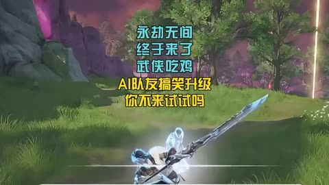 武侠吃鸡类手游有哪些_武侠吃鸡手机版下载_手机游戏武侠吃鸡版