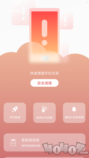 中兴游戏手机_中兴手机游戏模式_中兴手机游戏空间