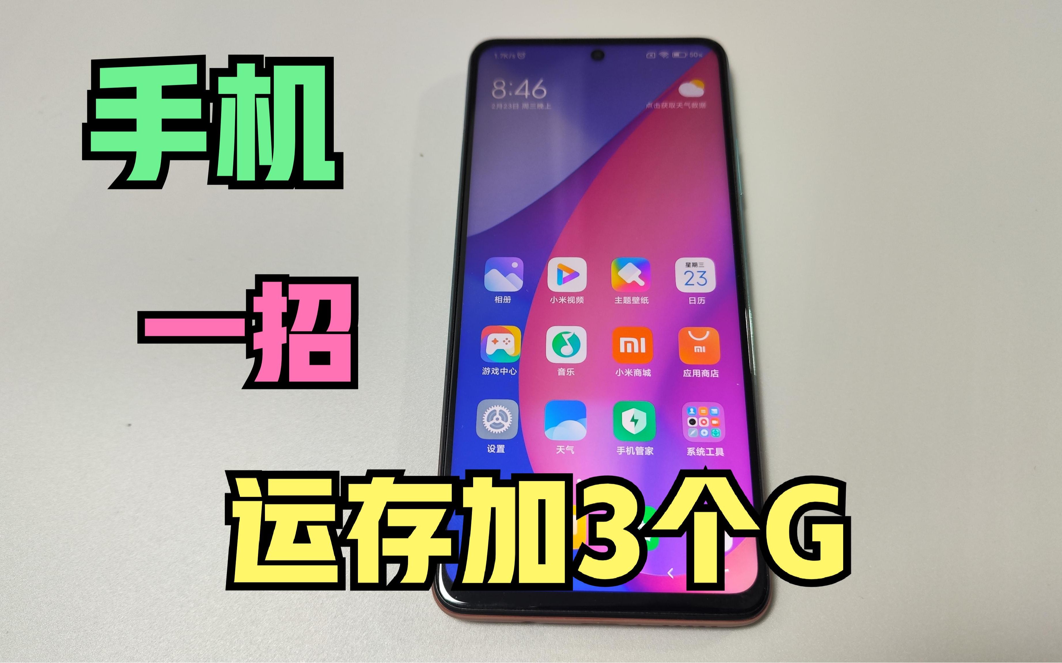 中兴游戏手机_中兴手机游戏空间_中兴手机游戏模式