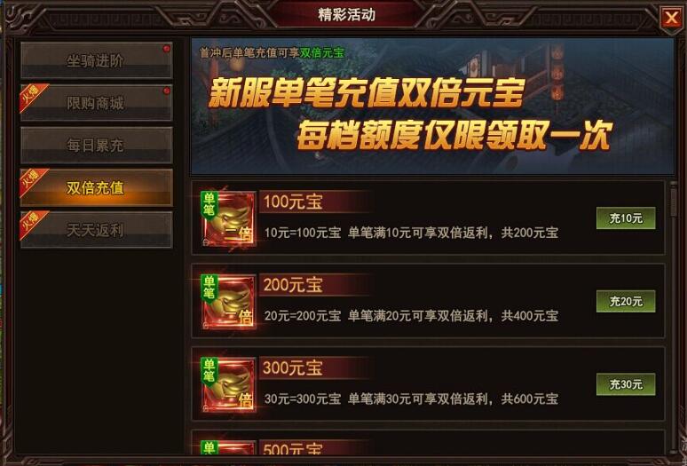 手机怎么能用微信充值游戏-手机党福利！微信充值游戏，简单又安