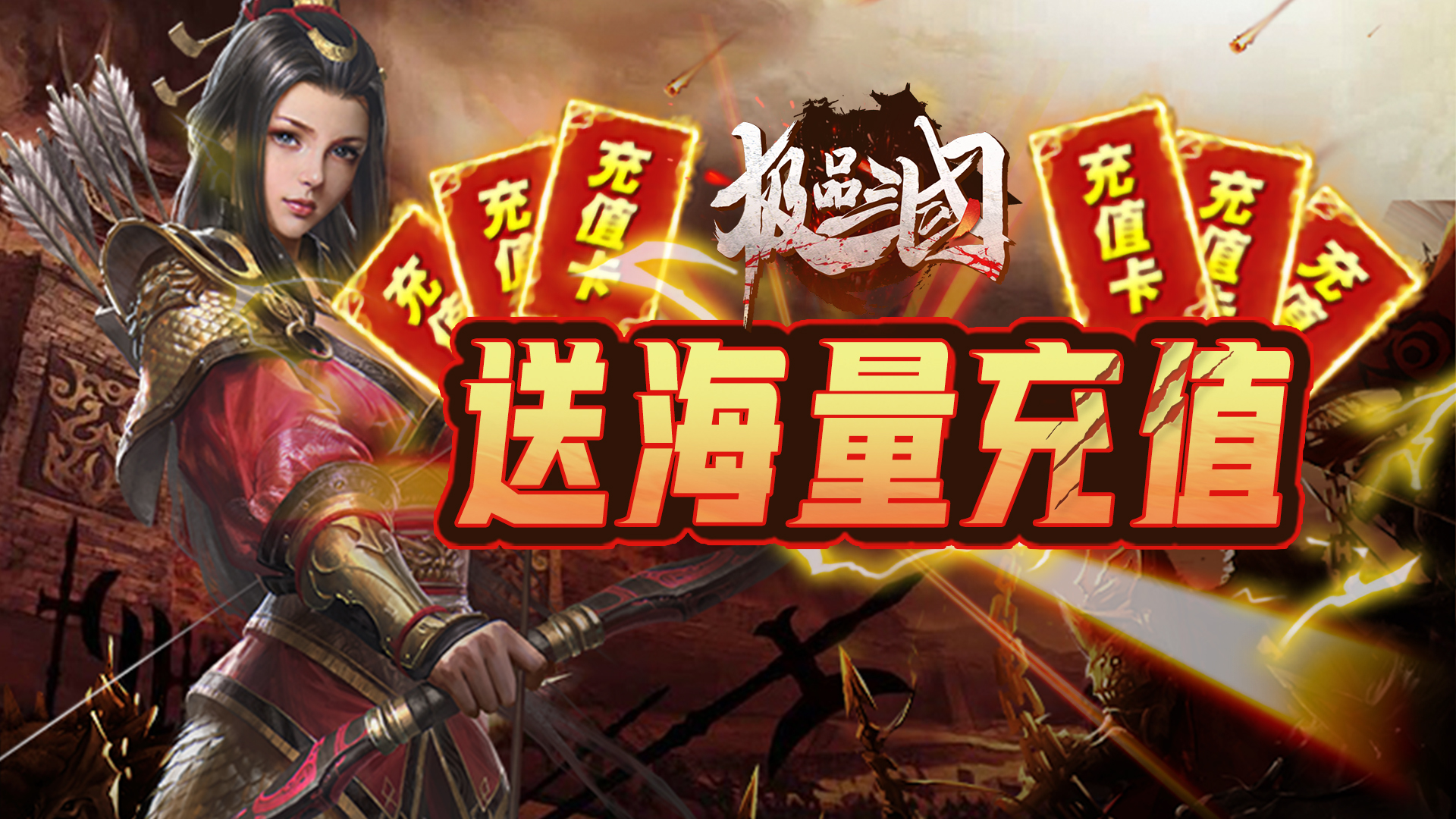 好玩卡牌三国手机游戏推荐_手机三国卡牌游戏好玩的_好玩卡牌三国手机游戏有哪些