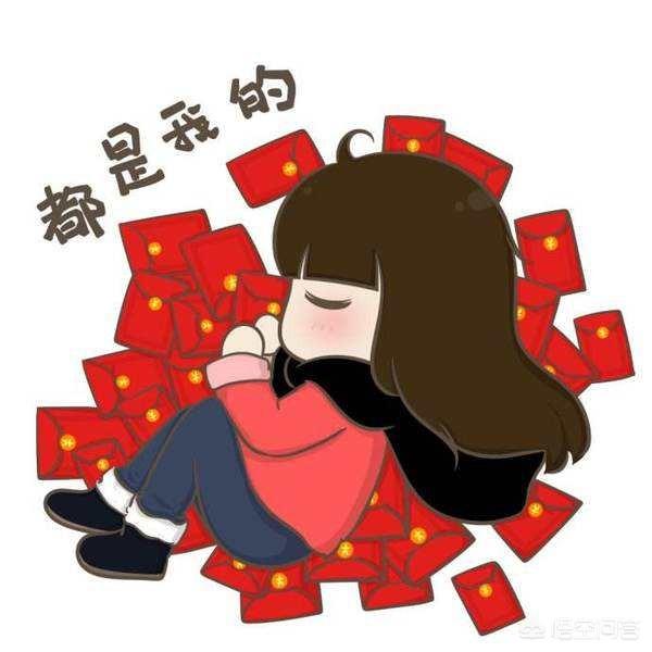 儿童节红包应该发多少_儿童节红包怎么发女朋友_儿童节发红包套路