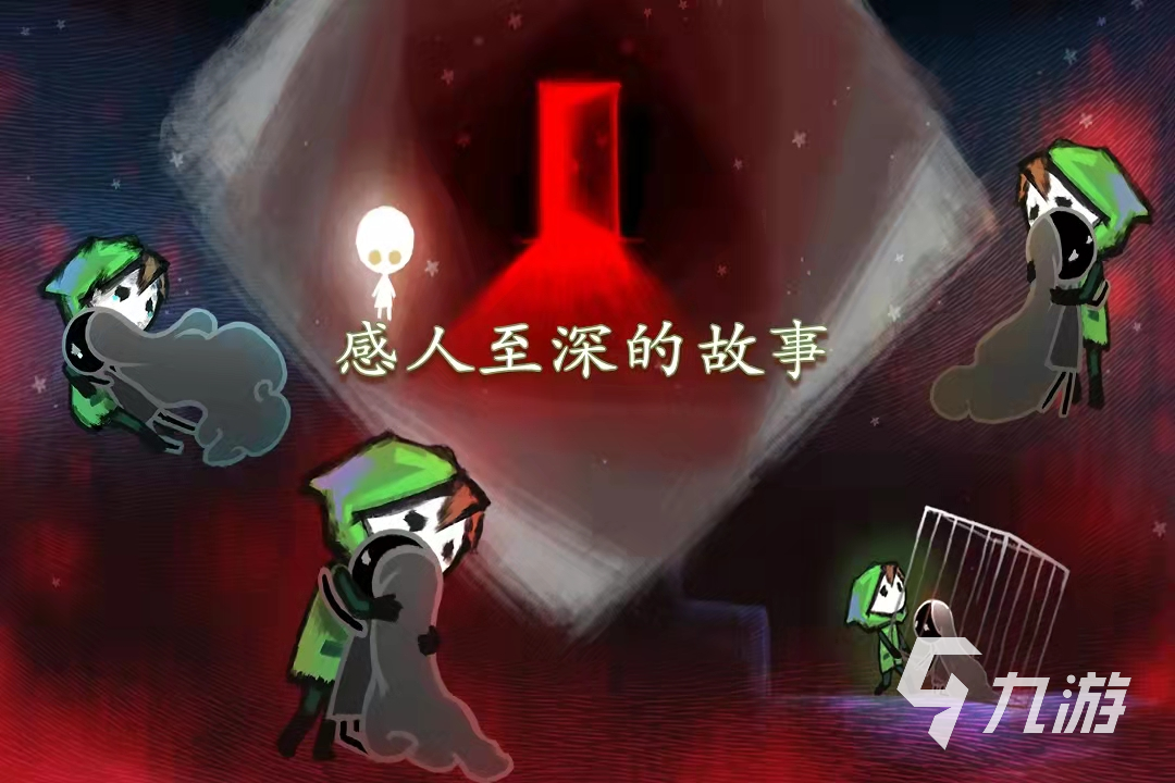 手机游戏绝望游戏零_游戏绝望手机壁纸高清_绝望游戏手游