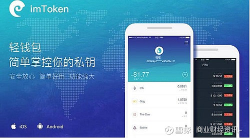 imtoken钱包下载安卓最-安卓用户必看！ImToken 