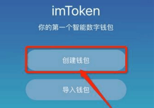 imtoken钱包下载安卓最_im钱包安卓下载_JDpay钱包安卓下载