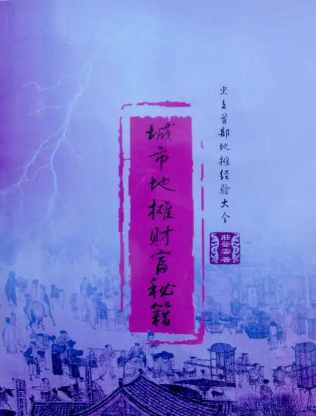 真实的地球手机游戏破解版_earth地球破解安卓版下载_earth地球破解