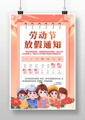 五一3天假_五一假期三天违法吗_五一放三天假违法吗
