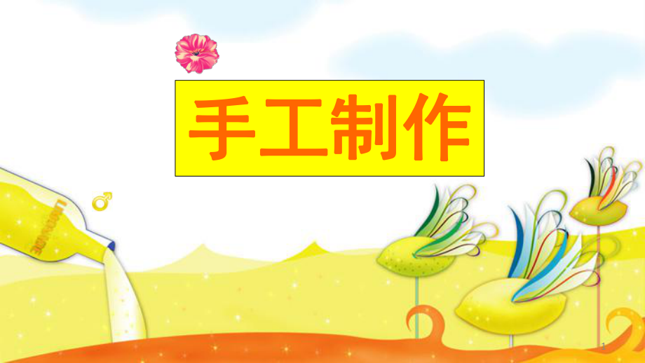 点名做题签到码_点名ppt背景图_随机点名ppt怎么做