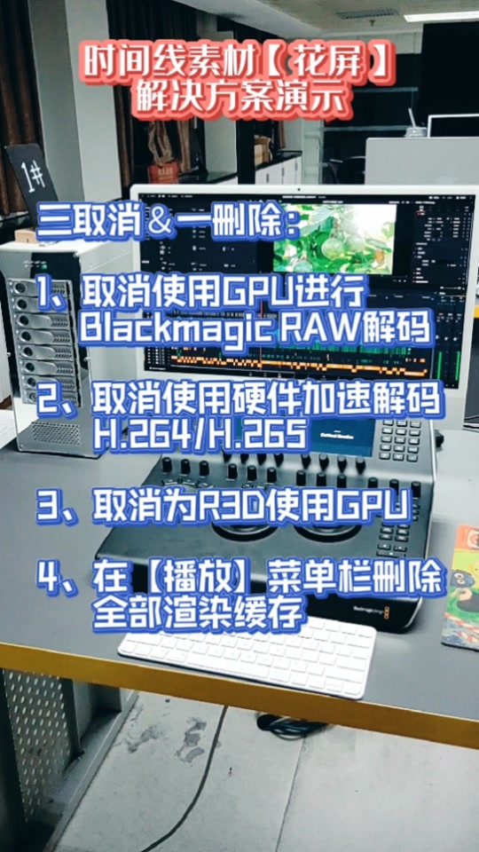 切换花屏手机游戏怎么弄_个别游戏花屏_手机切换游戏花屏