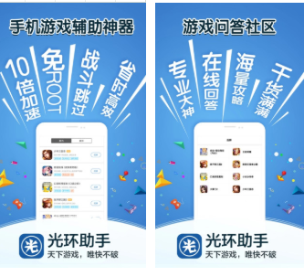 手机哪个游戏加速好玩_好玩加速手机游戏推荐_游戏加速手游