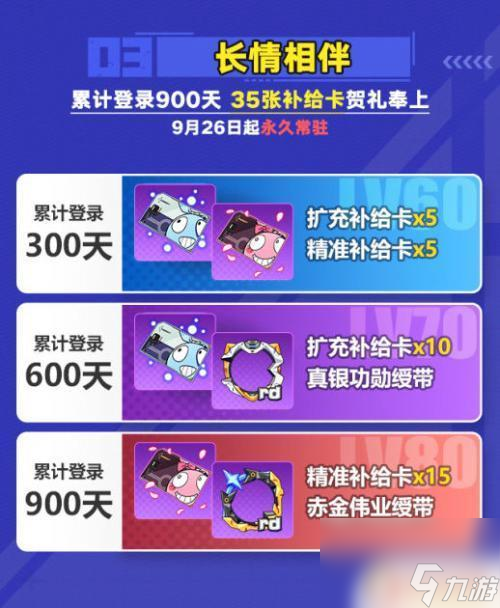 手机怎么退出游戏自动登录-如何摆脱游戏自动登录的困扰？试试这