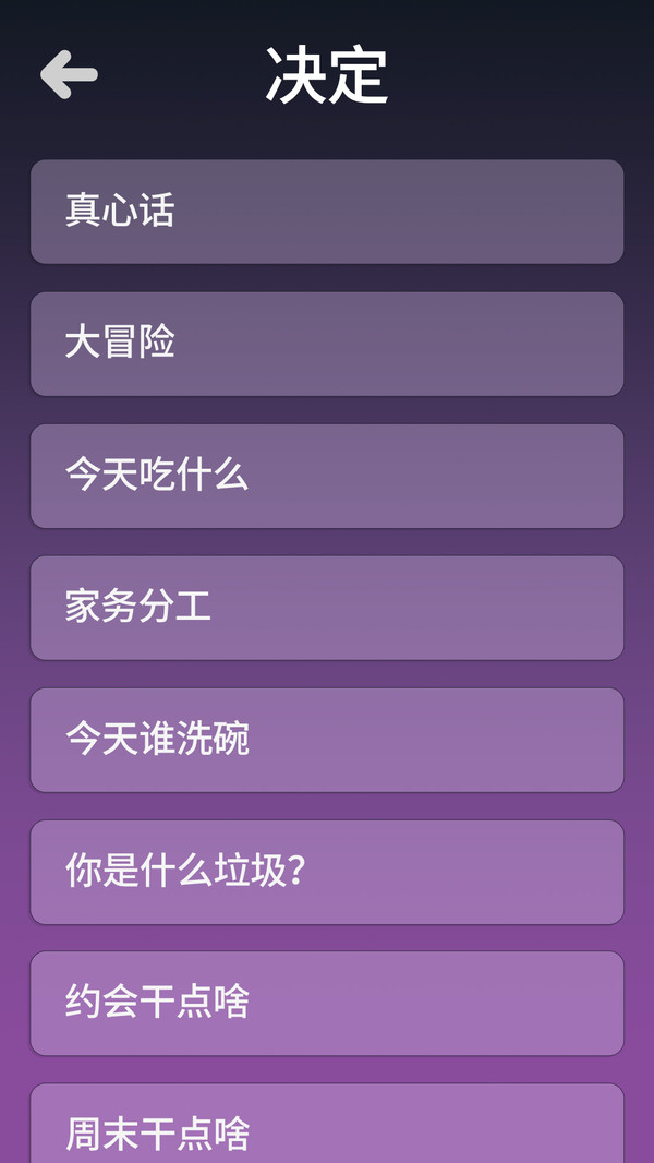 退出登录自动手机游戏账号_游戏怎么退出自动登录_手机怎么退出游戏自动登录