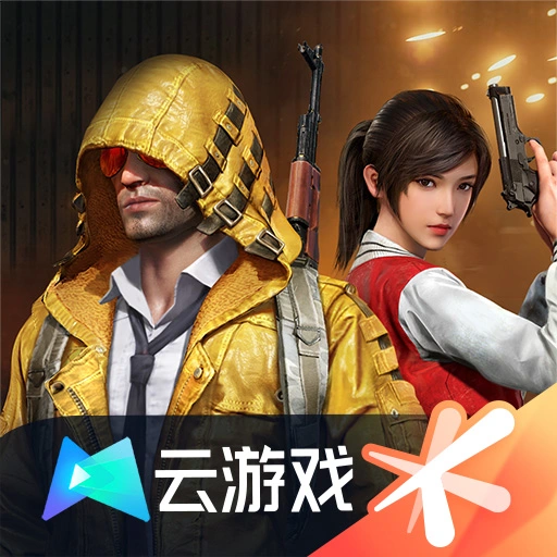 手机网页版和平精英游戏_手机版和平精英网页版在线玩_和平精英网站版