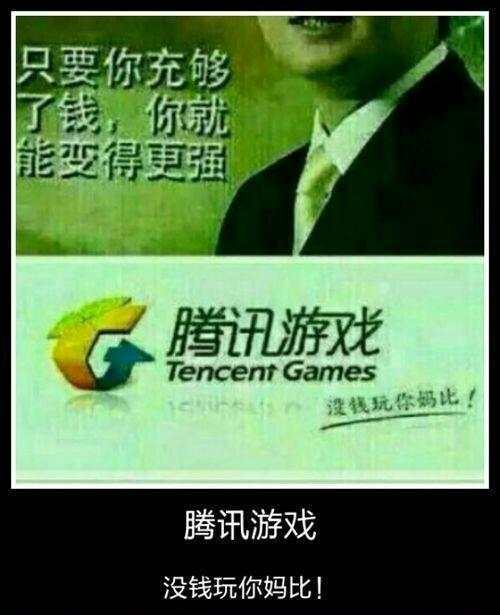 手机玩腾讯游戏光闪退_腾讯闪退玩手机游戏卡顿_腾讯闪退玩手机游戏怎么办