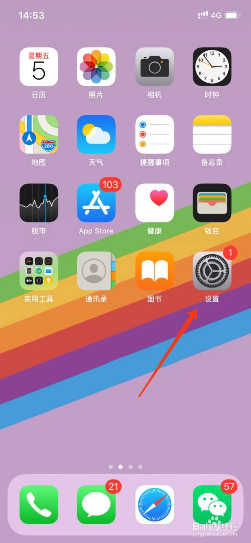私人解除密码手机游戏有哪些_手机游戏私人密码解除_解锁密码的游戏
