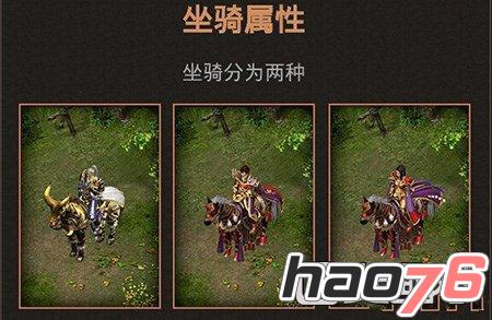 手机游戏中最帅战马_飘帅中卢琳怎么死的_战马游戏