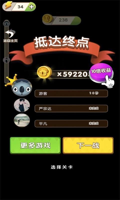 露营车_手机拍摄汽车露营游戏_露营车模拟