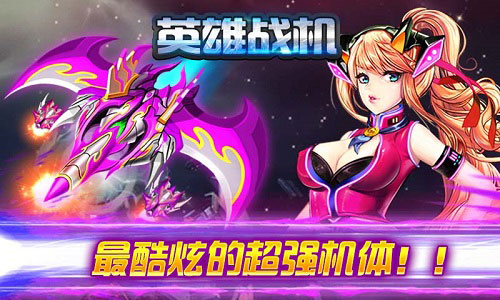 手机游戏刷图_刷图手机游戏推荐_好玩的刷图游戏手机