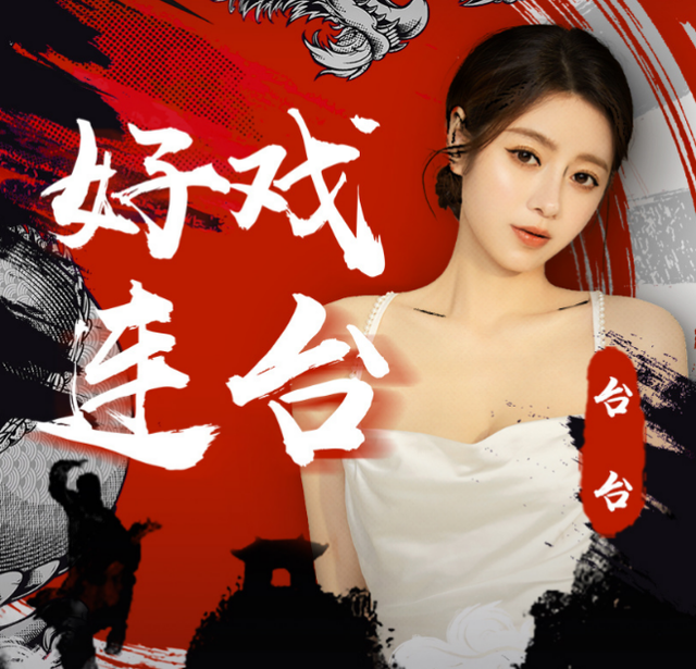 张大仙手机游戏_张大仙解说小游戏_张大仙玩小游戏