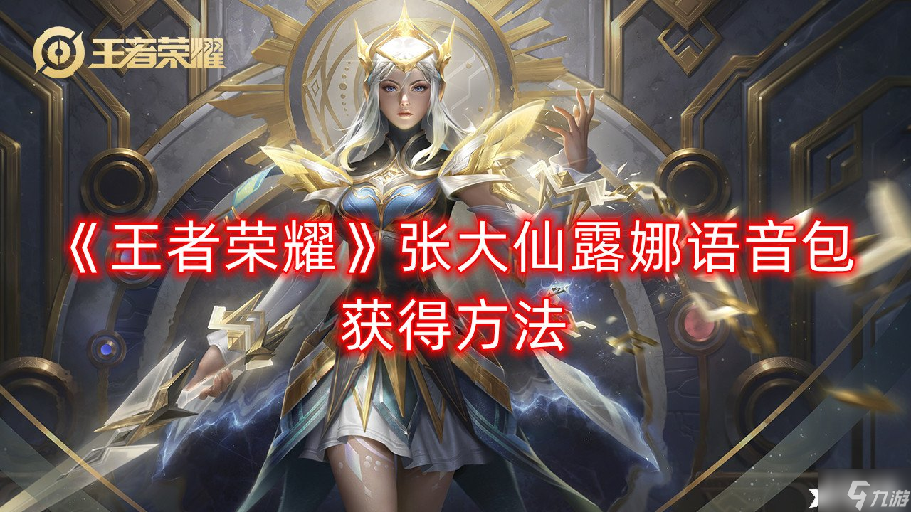 张大仙玩小游戏_张大仙手机游戏_张大仙解说小游戏