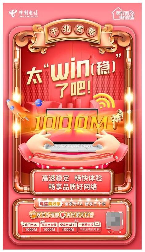 手机网络游戏怎么玩_手机游戏网络稳定技巧视频_如何稳定手机游戏帧数