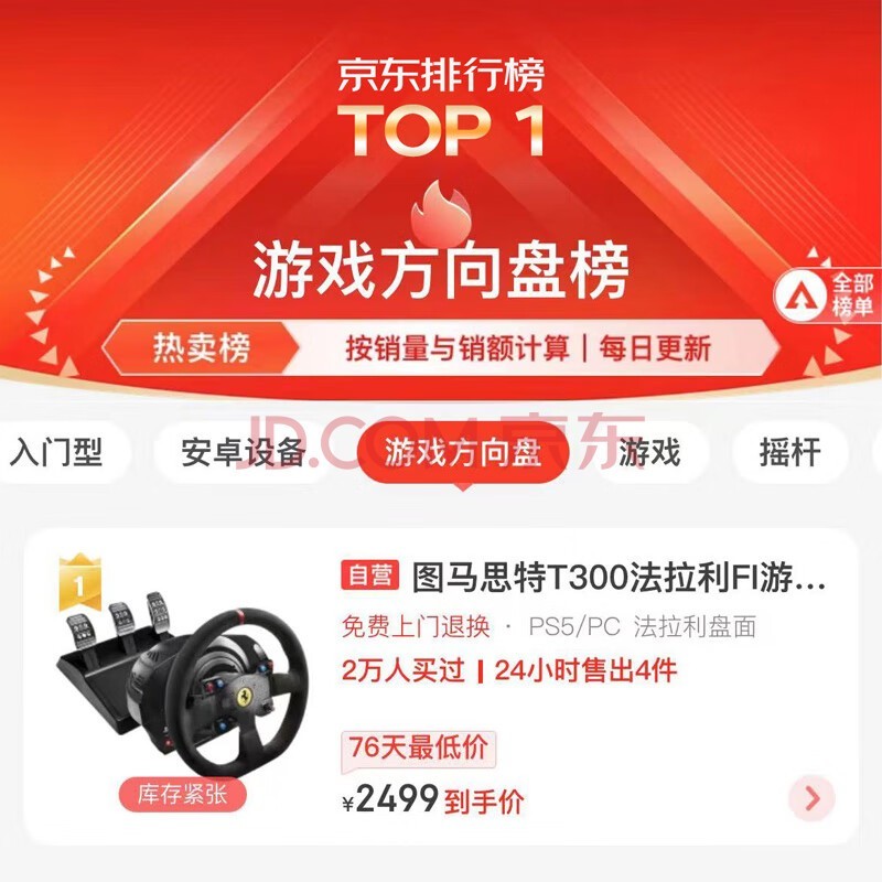 手机上买手柄_购买游戏手柄_手机游戏手柄该去哪买