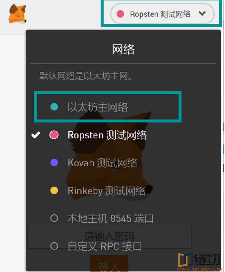 小狐狸钱包安卓下载教程视频_狐狸钱包手机版_钱包官方下载