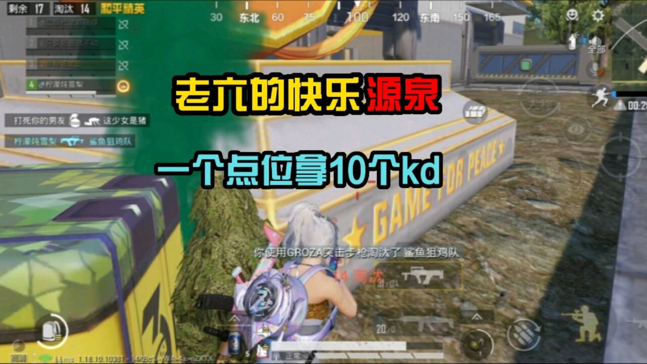 手机游戏快捷窗口怎么设置_快捷方式手机游戏怎么删除_手机游戏快捷方式