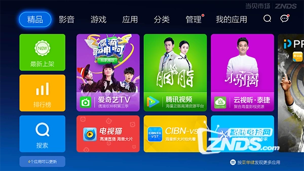 长虹直板手机内置游戏软件-那些年我们一起追过的长虹直板手机，