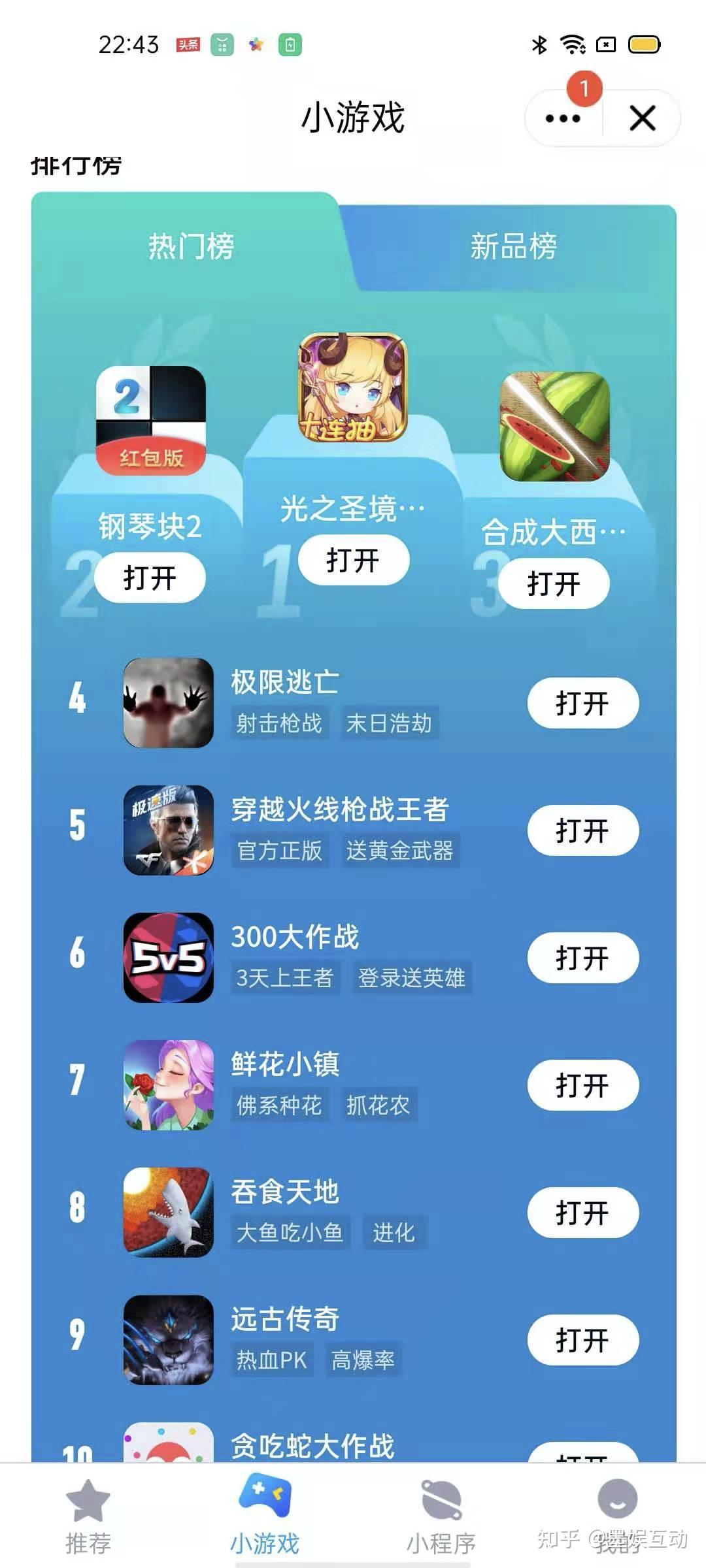 手机游戏党干货_手机良心游戏_游戏党手机推荐