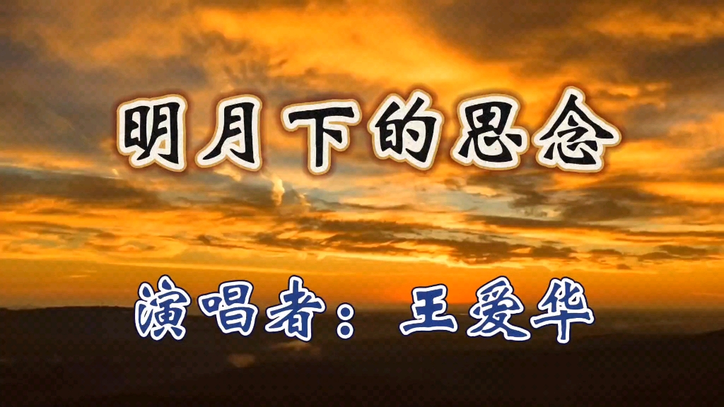 歌词适配app最新版下载_歌曲画你原唱_千歌