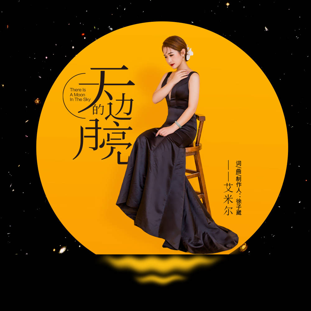 歌曲画你原唱_千歌_歌词适配app最新版下载
