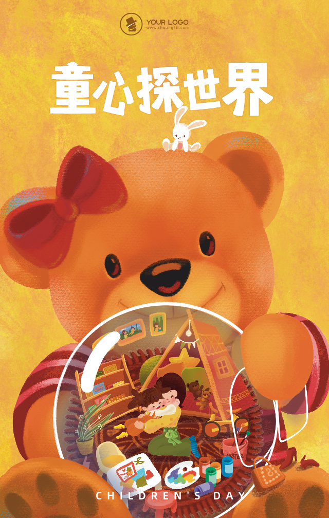 六一儿童节诗词_六一儿童节诗词_六一儿童节诗词