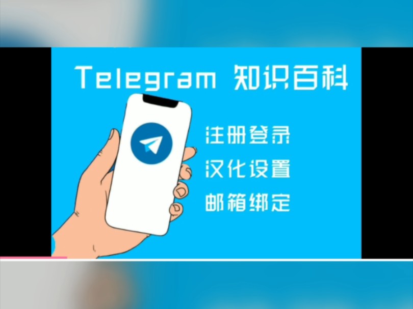 汉语意思翻译_汉语意思最多的英文单词_telegram的汉语意思