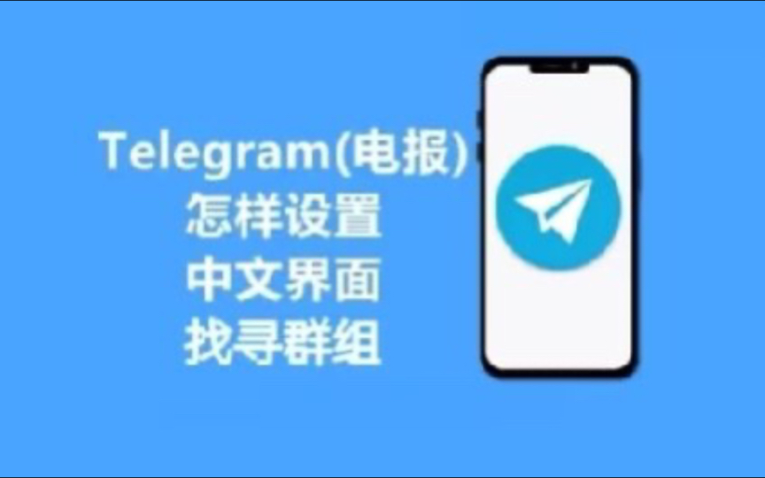 汉语意思翻译_汉语意思最多的英文单词_telegram的汉语意思