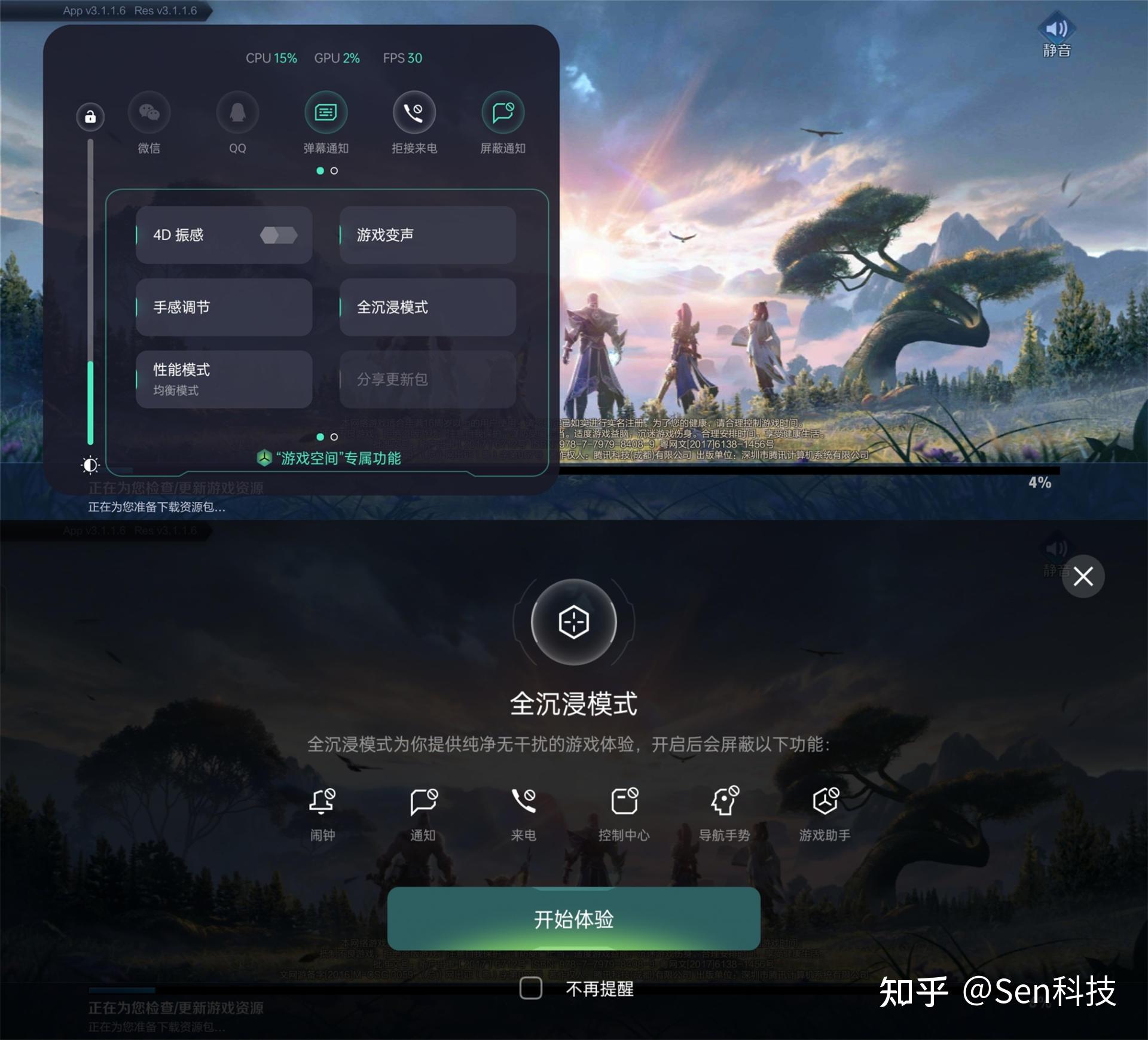 真我手机双开应用_双开真我手机游戏软件_真我手机双开游戏