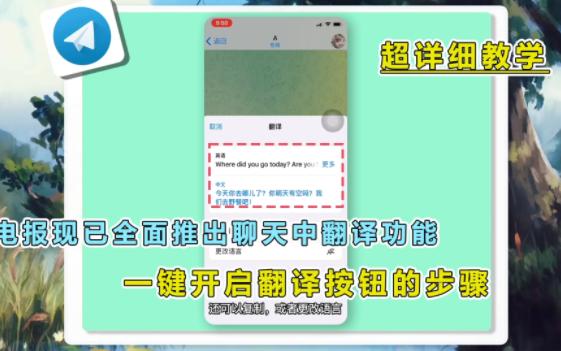 telegram怎么设置隐私_telegram怎么设置隐私_telegram怎么设置隐私