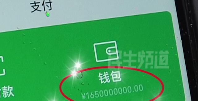 imtoken苹果手机怎-苹果手机上的 imToken：数字