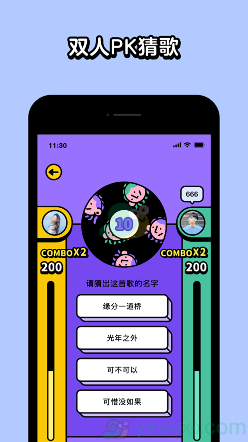 游戏害人的事例_害人终害己的故事_手机游戏害人歌