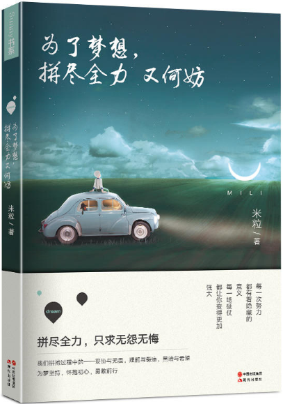 小程序_小蜜桃_小半