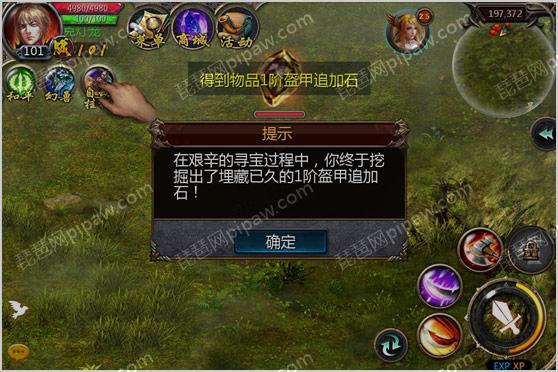 找一个游戏手机_手机玩儿的游戏在哪里找_找手机小游戏