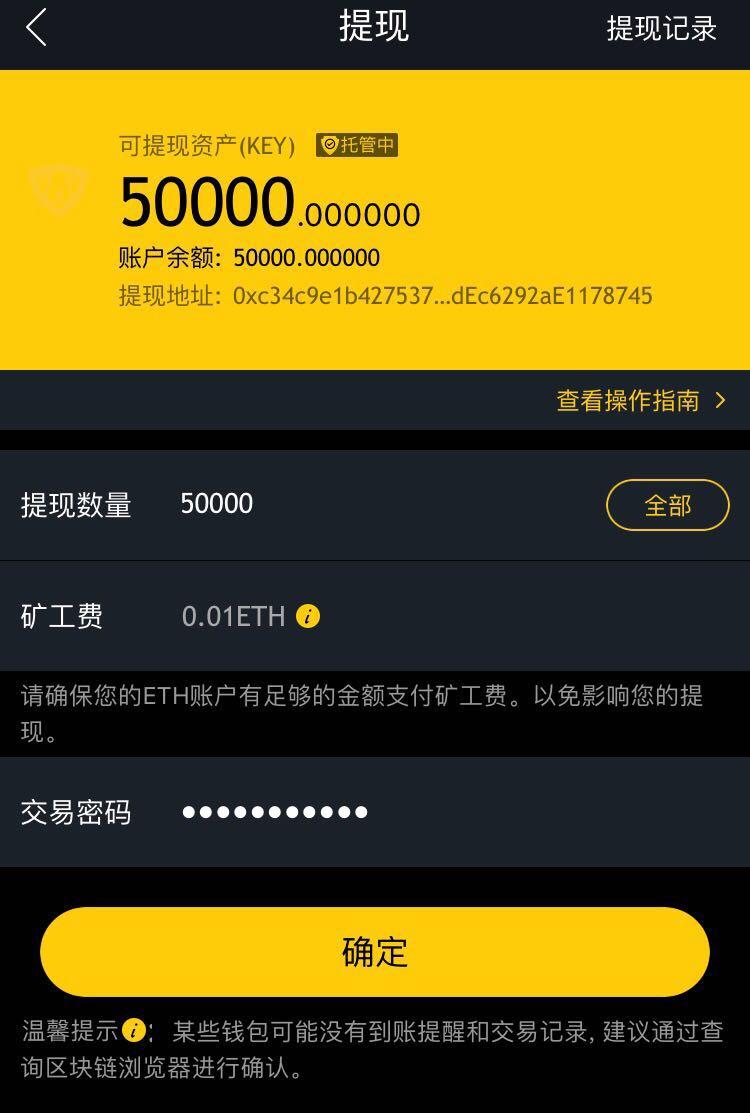 imtoken该地址未激活_iphone激活地址_激活地址是什么