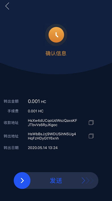 TP钱包在哪里设置交易密码_tp钱包交易密码忘了_tp钱包密码设置密码