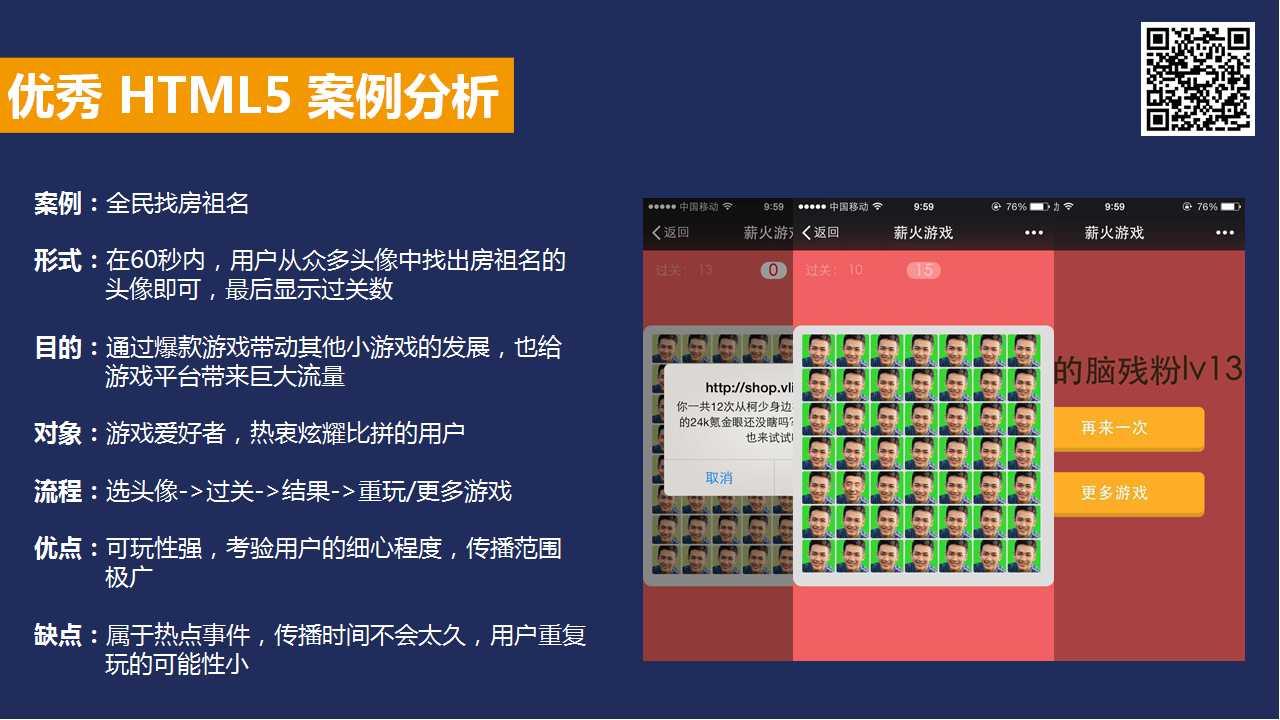 微博html5_微博html5版用什么登录的_微博html5版