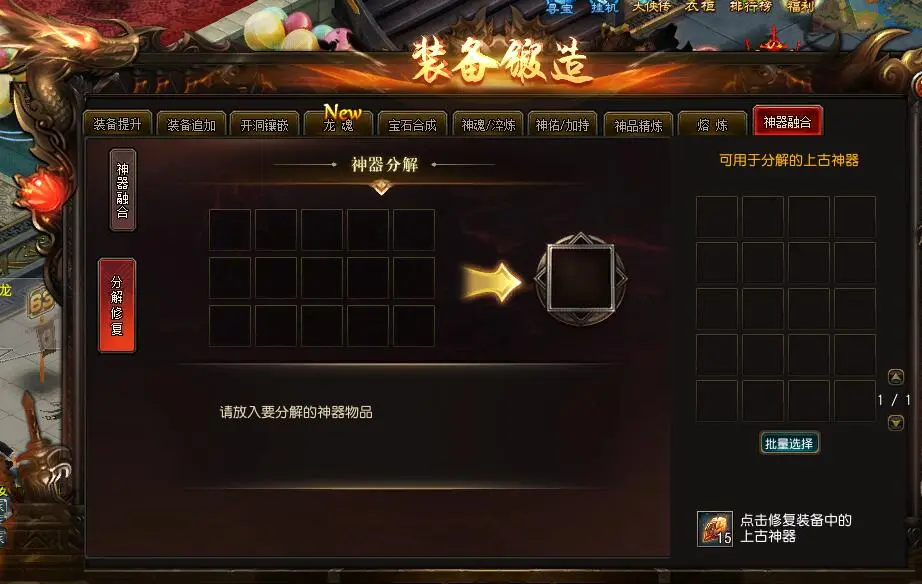 手机游戏修改_发布修改游戏不盈利违法吗_手机游戏公告修改