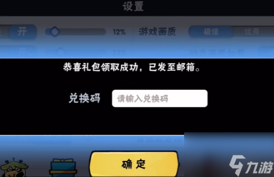 发布修改游戏不盈利违法吗_手机游戏公告修改_手机游戏修改