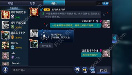手机游戏修改_发布修改游戏不盈利违法吗_手机游戏公告修改