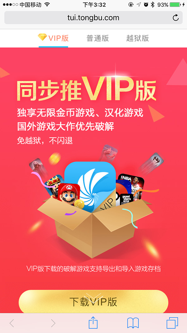 掌机游戏下载大全手机版_大型游戏掌机有哪些_掌机合集下载