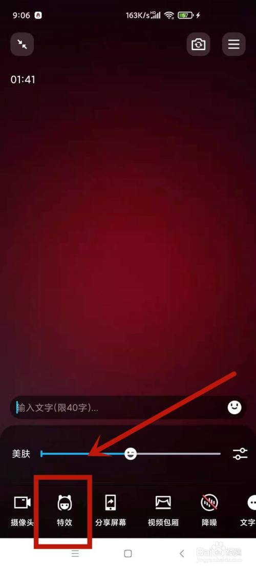 续航设置手机游戏时间怎么调_续航版游戏时间_手机游戏续航时间怎么设置