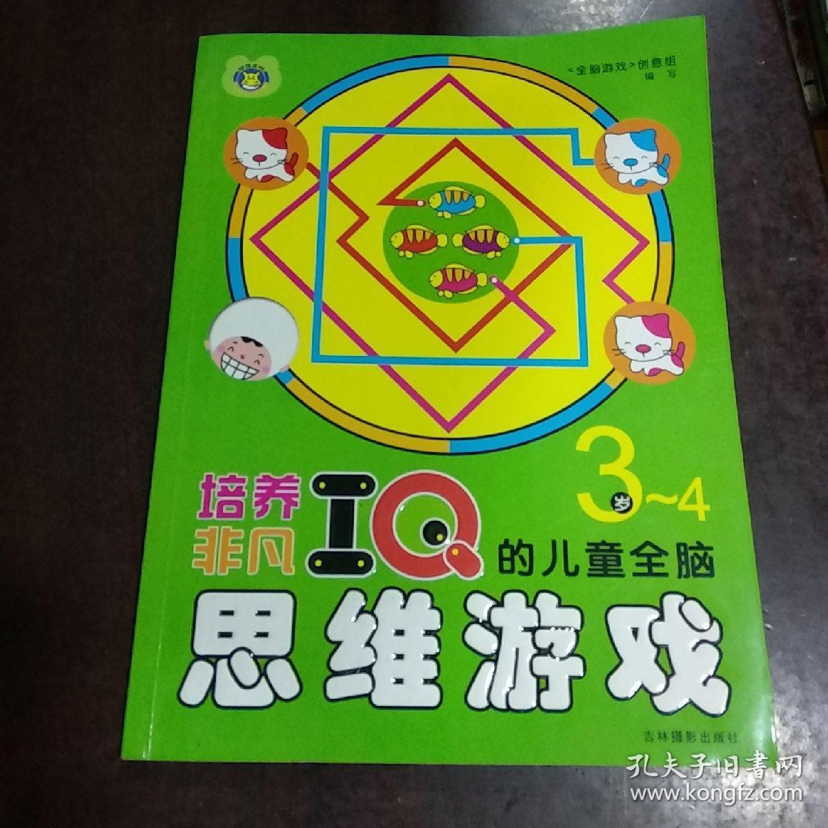 扫地雷手机游戏怎么玩_扫地雷游戏怎么玩要求_手机扫地雷游戏